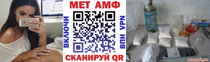 АМФ 97% мега онион Сибай