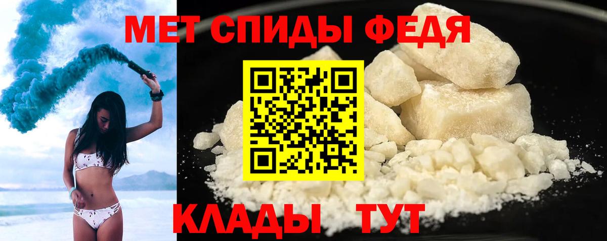 АМФ Premium Сибай
