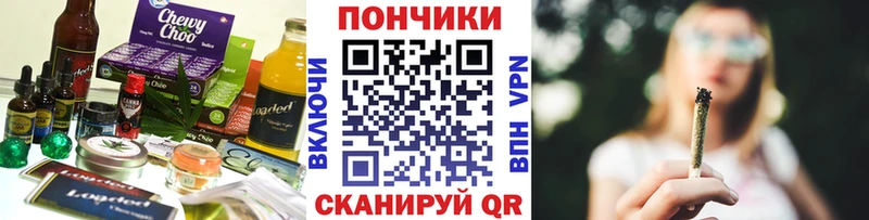 блэк спрут зеркало  Сибай  Печенье с ТГК конопля 