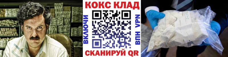 гидра зеркало  Сибай  Cocaine Колумбийский 