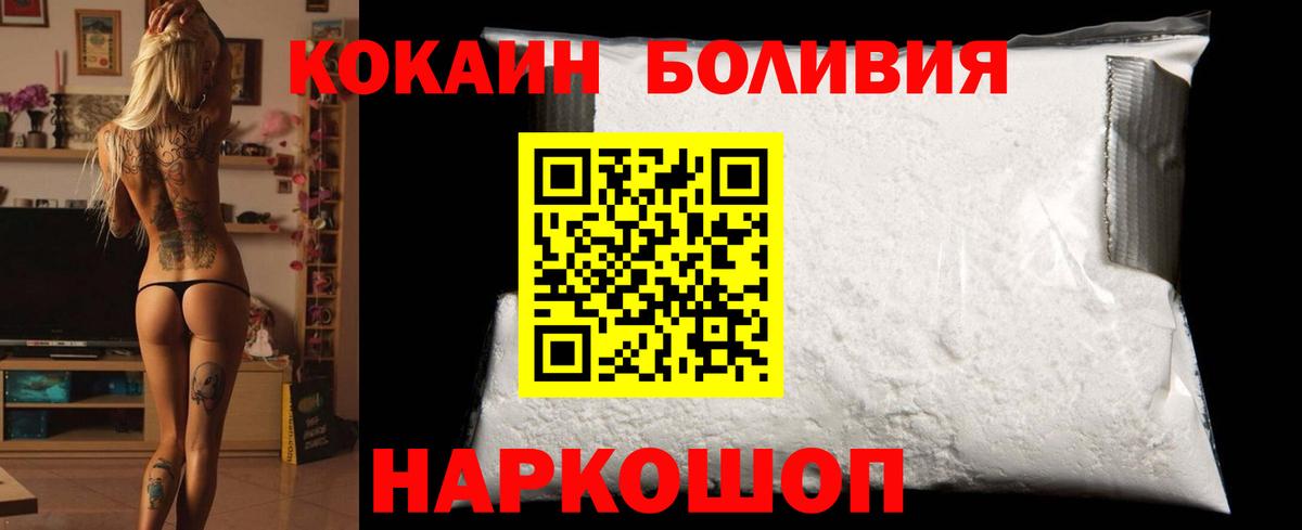 Кетамин Сибай
