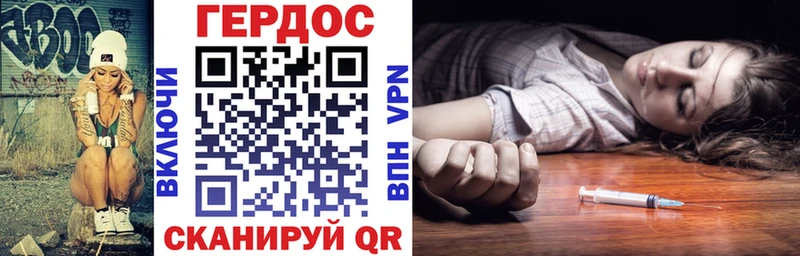 ГЕРОИН VHQ  магазин  наркотиков  Сибай 