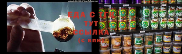трава Алзамай