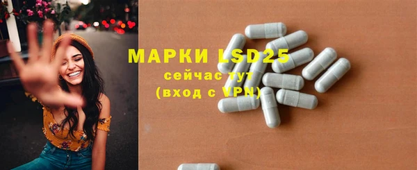 прущие крисы Арсеньев