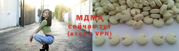 бутират Алексин