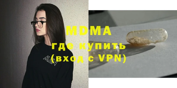 бутират Алексин