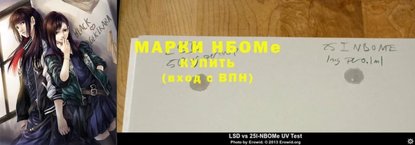 Альфа ПВП Алексеевка