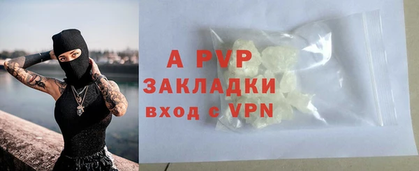 Альфа ПВП Алексеевка