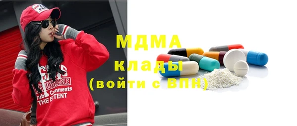 бутират Алексин