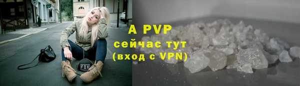 Альфа ПВП Алексеевка