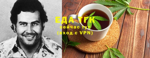 трава Алзамай