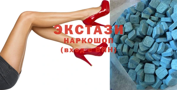 твердый Армянск