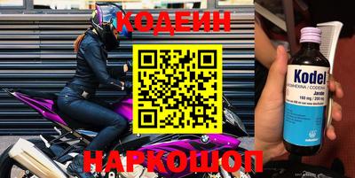 Альфа ПВП Славянск-на-Кубани