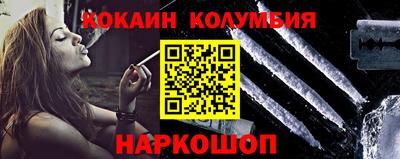 бошки Сланцы