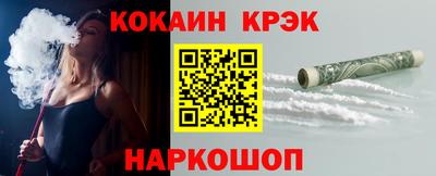 Альфа ПВП Славянск-на-Кубани