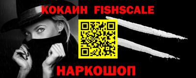 бошки Сланцы