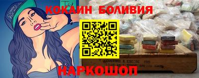бошки Сланцы