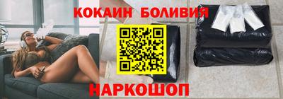 крисы Славгород