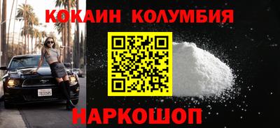 Альфа ПВП Славянск-на-Кубани