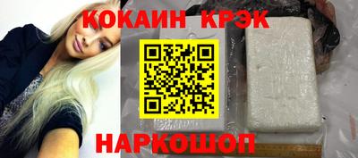 Альфа ПВП Славянск-на-Кубани