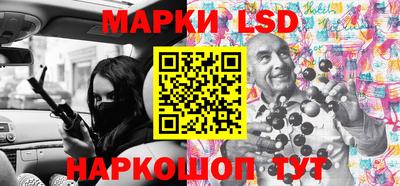бошки Сланцы