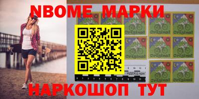 бошки Сланцы