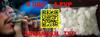 бошки Сланцы