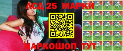 бошки Сланцы