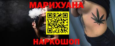 бошки Сланцы