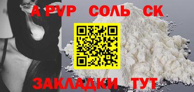 бошки Сланцы