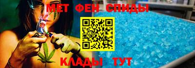 бошки Сланцы