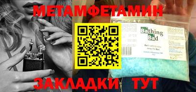 бошки Сланцы