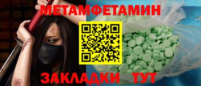 бошки Сланцы