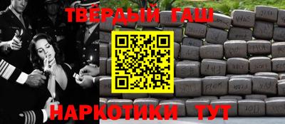 бошки Сланцы