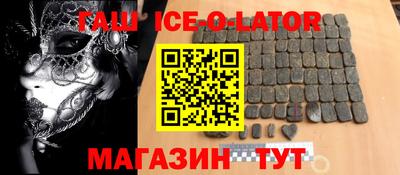 Альфа ПВП Славянск-на-Кубани