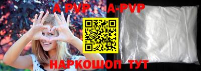 Альфа ПВП Славянск-на-Кубани