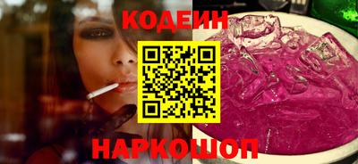 Альфа ПВП Славянск-на-Кубани