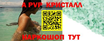 бошки Сланцы