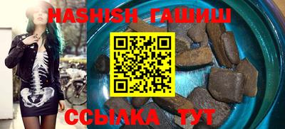 крисы Славгород