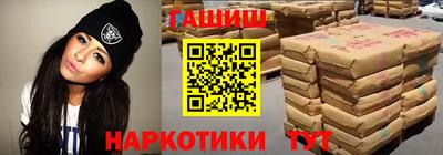 крисы Славгород