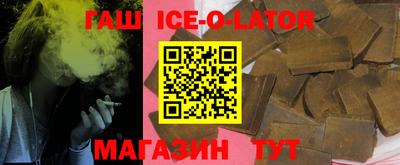 бошки Сланцы