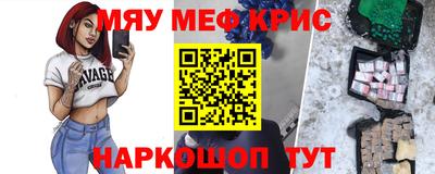 Альфа ПВП Славянск-на-Кубани