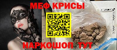 бошки Сланцы