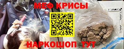 бошки Сланцы