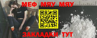 Альфа ПВП Славянск-на-Кубани