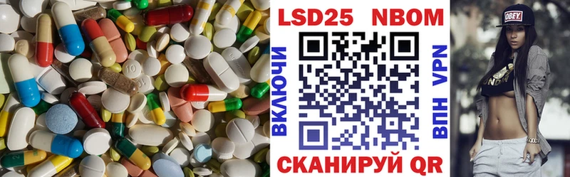 Лсд 25 экстази ecstasy  Сибай 