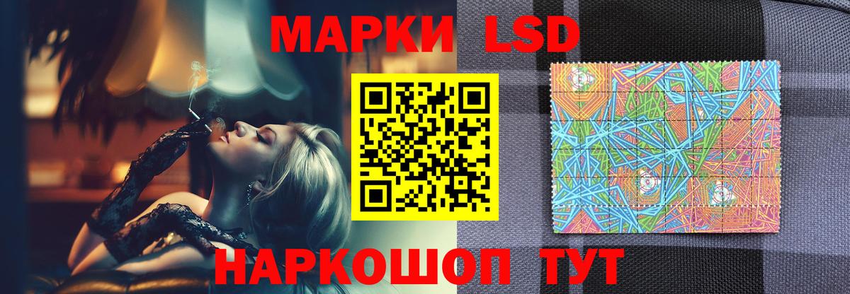LSD-25 экстази кислота  Вход с VPN  Сибай  LSD-25 экстази ecstasy 