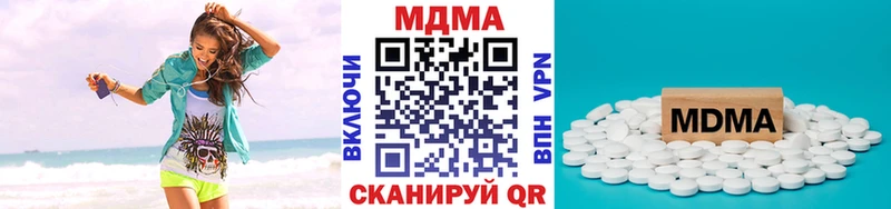 MDMA crystal Сибай