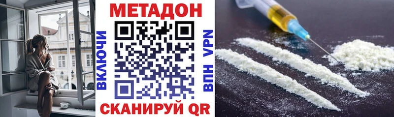 hydra   Сибай  Метадон methadone  купить наркоту 