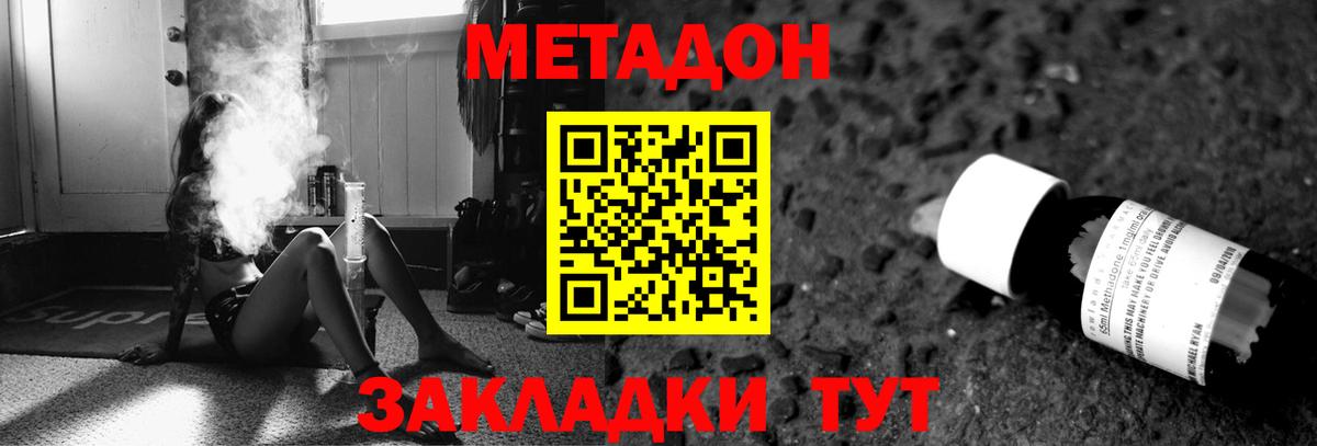 МАРИХУАНА  Вход с VPN  Сибай  COCAIN  Гашиш  Меф МЯУ МЯУ   Марихуана 